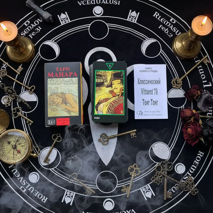 Russian Tarot Cards - Sorceress Sanctuary 1-2-3-4-5