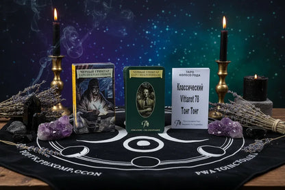 Russian Tarot Cards - Sorceress Sanctuary 1-2-3-4-5