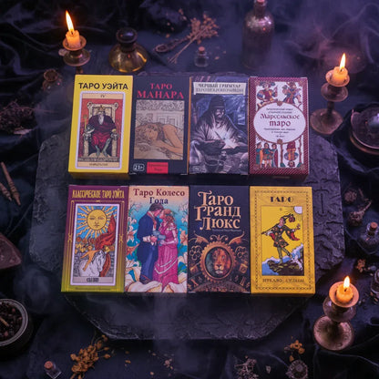 Russian Tarot Cards - Sorceress Sanctuary 1-2-3-4-5