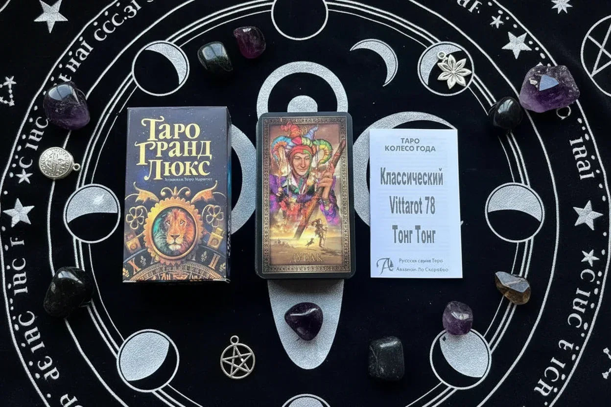 Russian Tarot Cards - Sorceress Sanctuary 1-2-3-4-5